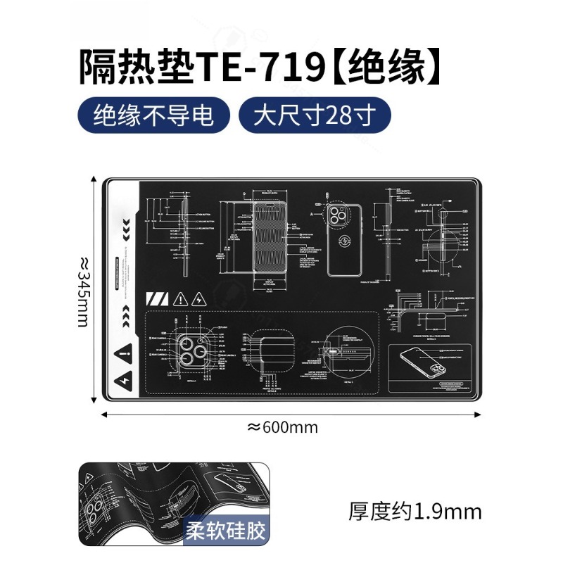 แผ่นซิลิโคนทนความร้อนสำหรับซ่อ - Heat Resistant Mat บทวิจารณ์และราคา